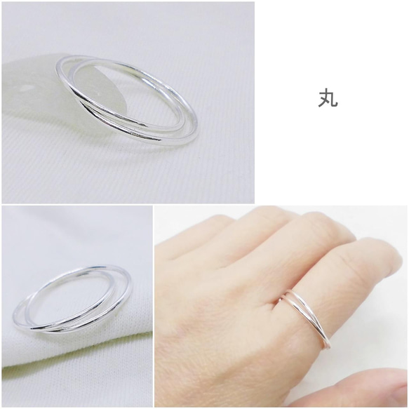 精緻戒指（雙、銀 x 2） 第3張的照片