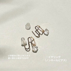 Mini Square pierce Herkimer diamond（14KGF）ハーキマーダイヤモンド 7枚目の画像