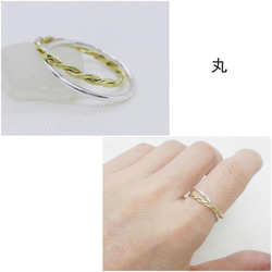 精緻的戒指（2 站，銀 x 1 / 黃銅扭曲 x 1） 第3張的照片