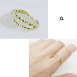 精緻的戒指 (2 站，黃銅 x 1 / 黃銅扭曲 x 1) 第3張的照片
