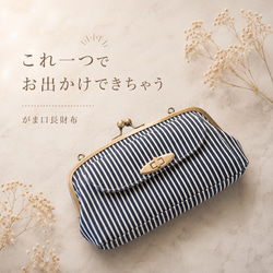 北欧風柄こぎん刺し がま口ミニぽーち。 がま口 kano 通販 12847343