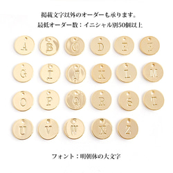 新作【2個入り】大文字Xイニシャルゴールドコインチャーム NF 7枚目の画像