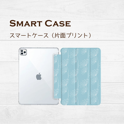 北欧クラシカル ライトブルー iPadケース タブレット 多機種対応