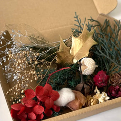【クリスマス花材】ハーバリウム、キャンドル、飾り付けにも♪ 1枚目の画像