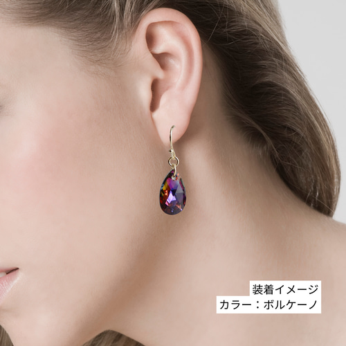 レア！ボルケーノ｜しずく 高品質クリスタル シンプルピアス 