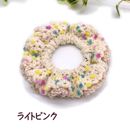 ミニポンポンが可愛い『やわらかコットン糸のダブルフリル