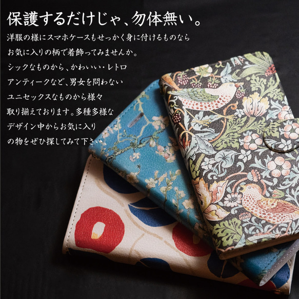 『伊藤若冲 郡鶏図』スマホケース手帳型 全機種対応 iPhoneXS XS かわいい レトロ 3枚目の画像