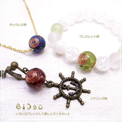 【隨意安排！ ] Bishu 圓珠型 orgonite &lt;&lt; 12 種&gt;&gt; de-15-bj-267cc 第8張的照片