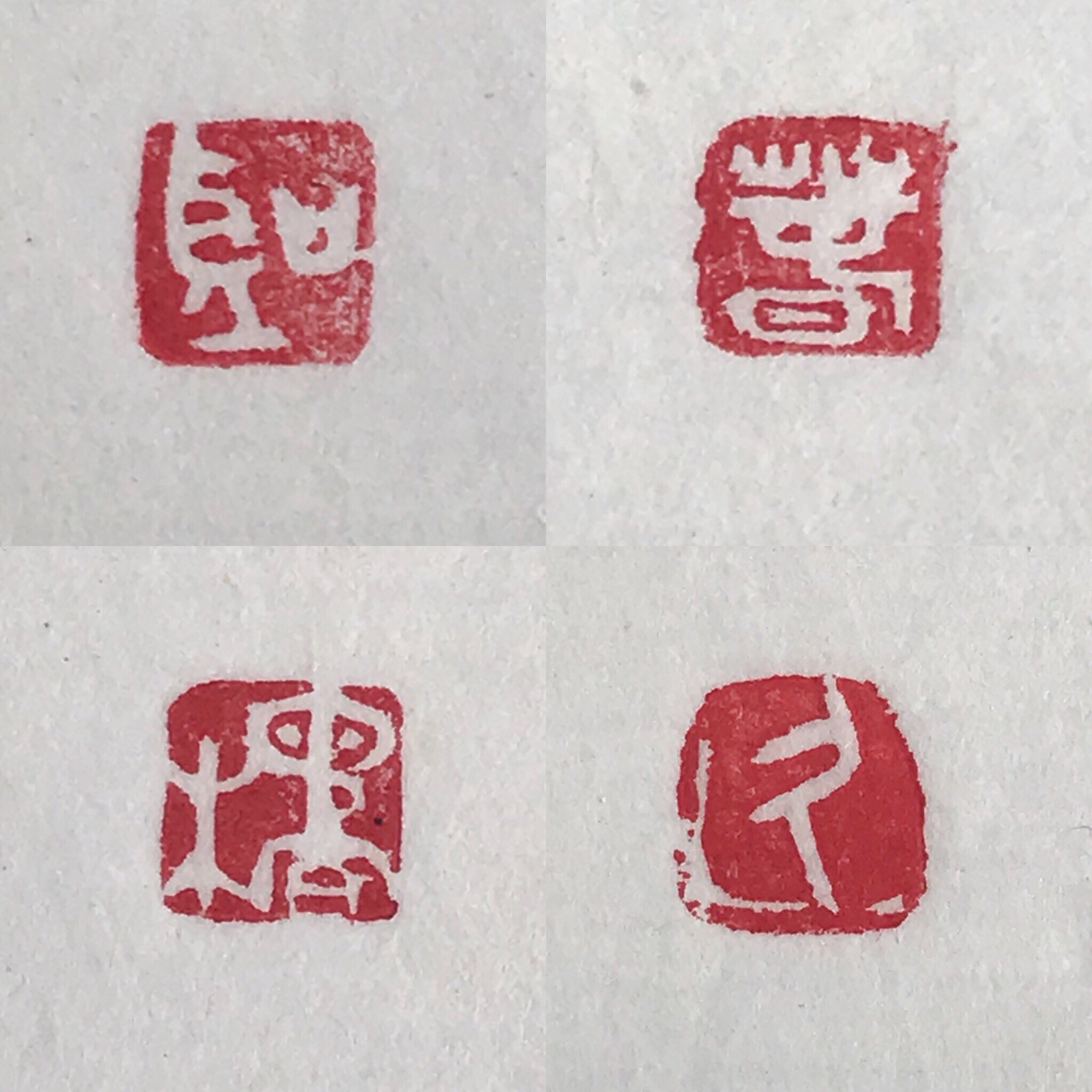 16 莆牢　 龍の九子　ラオス石　美品　印材　印石　書道　落款　雅号　遊印 16 莆牢 龍の九子 ラオス石 美品 印材 印石 書道 落款 雅号 遊印