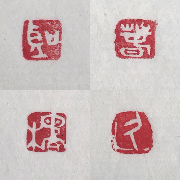 5ミリの極小落款印をお作りします♪ 書道 書家・篆刻家 翔柳