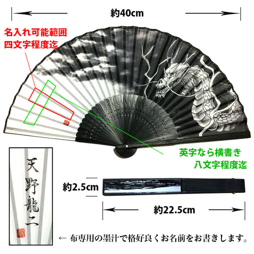 オリジナルデザイン】名入れ 扇子 手書き プレゼント 書道家が書く