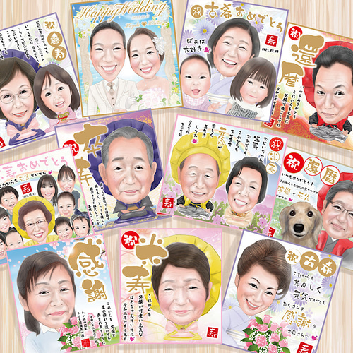 鏡面加工の【デザイン似顔絵色紙】ラミネート加工だからいつまでも