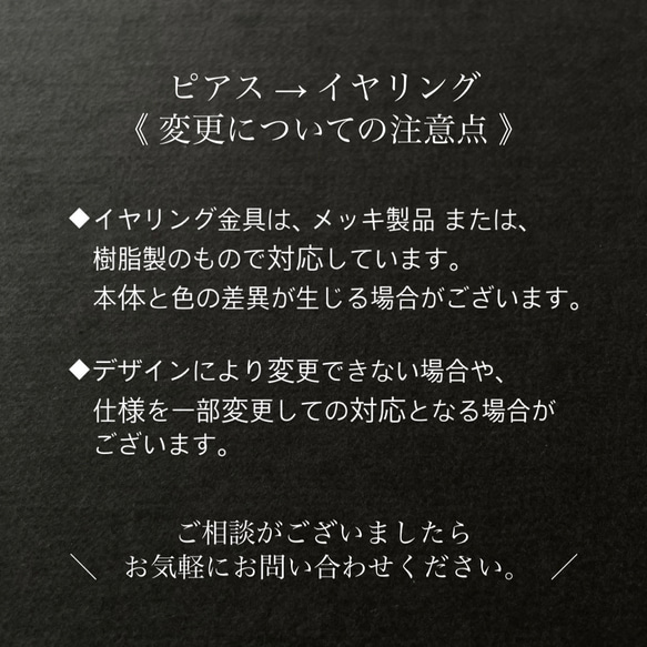 スマイルピアス◡̈（イヤリング） 14kgf 14枚目の画像