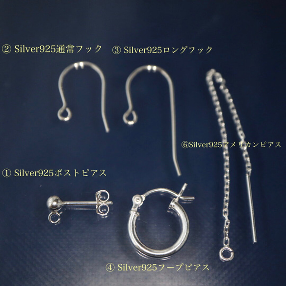 《 選べる金具 》14kgf or シルバー925 パール miniフックピアス or イヤリング 6枚目の画像