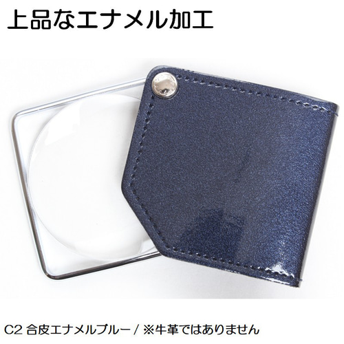 牛革ルーペ エナメル加工ルーペ ハンドル―ぺ メンズ 男性 紳士 小型