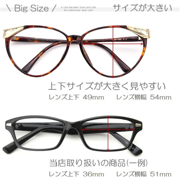 鯖江製 大きめのサイズ シニアグラス 老眼鏡 リーディンググラス 日本製 プラスチック おしゃれ【送料無料】JB102 4枚目の画像