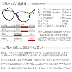 鯖江製 大きめのサイズ シニアグラス 老眼鏡 リーディンググラス 日本製 プラスチック おしゃれ【送料無料】JB102 13枚目の画像