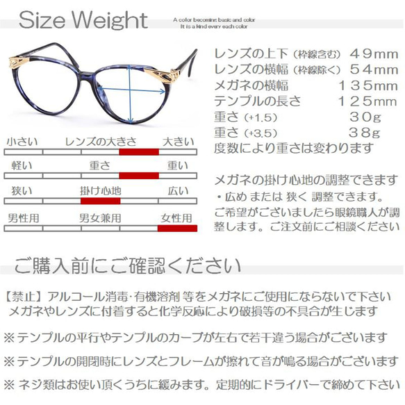 鯖江製 大きめのサイズ シニアグラス 老眼鏡 リーディンググラス 日本製 プラスチック おしゃれ【送料無料】JB102 13枚目の画像