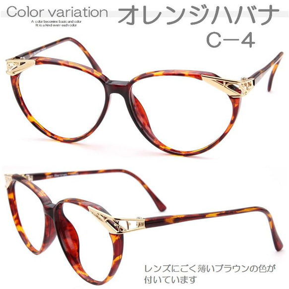 鯖江製 大きめのサイズ シニアグラス 老眼鏡 リーディンググラス 日本製 プラスチック おしゃれ【送料無料】JB102 12枚目の画像