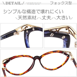 鯖江製 大きめのサイズ シニアグラス 老眼鏡 リーディンググラス 日本製 プラスチック おしゃれ【送料無料】JB102 5枚目の画像