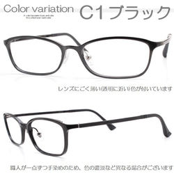 耐久性抜群！老眼鏡 ブルーライトカット PCメガネ PC眼鏡 軽い シニアグラス 女性 レディース ウルテム材 05HY 11枚目の画像