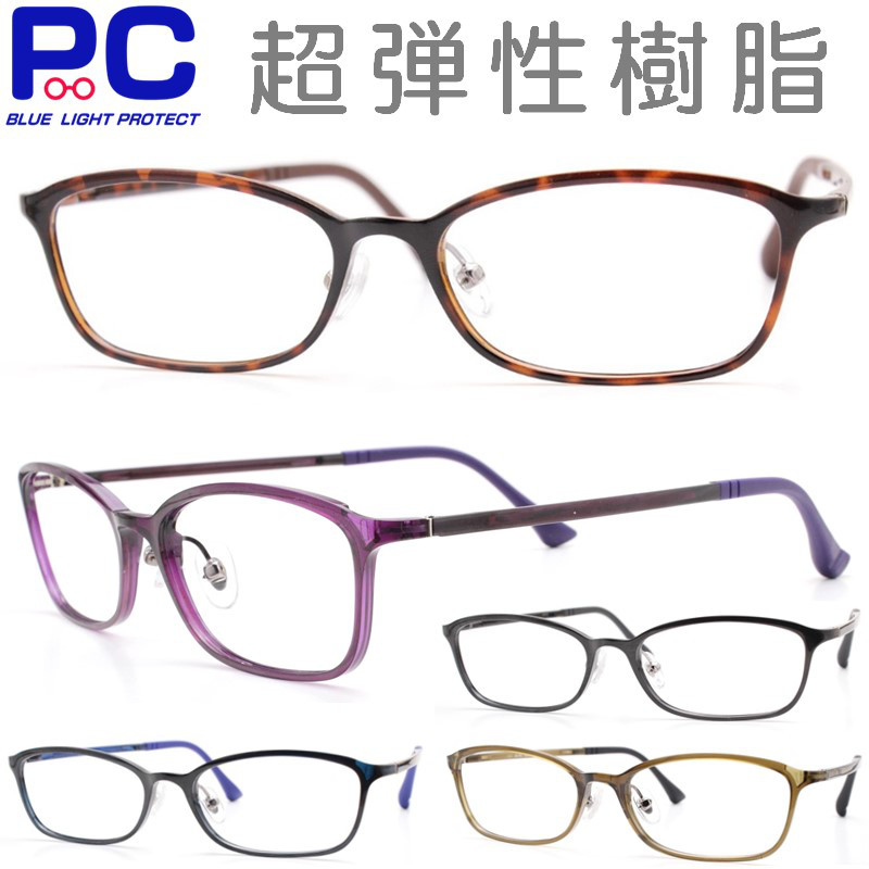 耐久性抜群！老眼鏡 ブルーライトカット PCメガネ PC眼鏡 軽い シニアグラス 女性 レディース ウルテム材 05HY