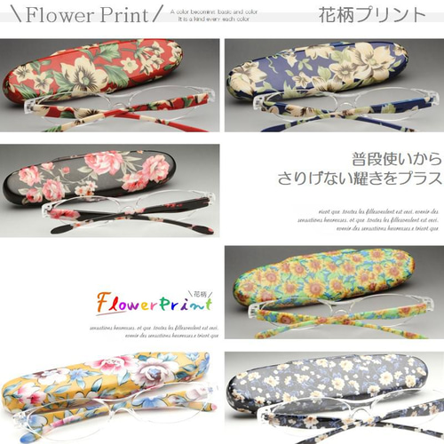 未使用　老眼鏡　シニア　ケース付き　スマート 新品未使用 携帯用シニアグラス 老眼鏡 携帯ケース付 +1.5