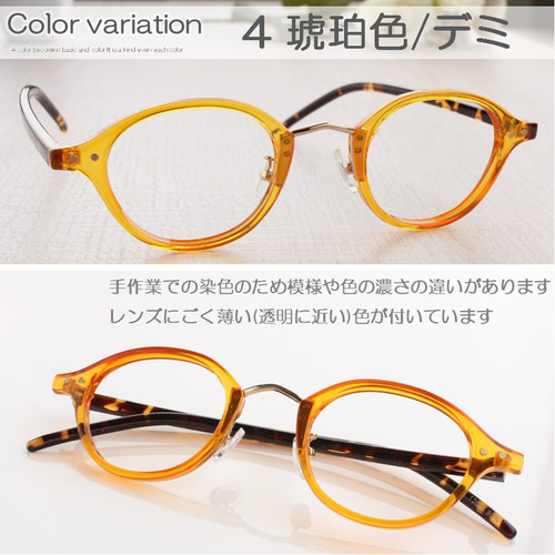 かわいい ま～るい老眼鏡 レトロ 丸い オーバル 小さめ 高さのある鼻