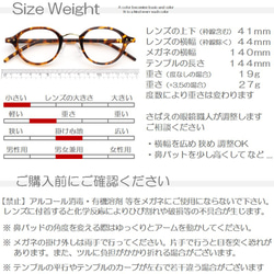 かわいい ま～るい老眼鏡 レトロ 丸い オーバル 小さめ 高さのある鼻パッド シニアグラス 軽い レディース 136HY 13枚目の画像