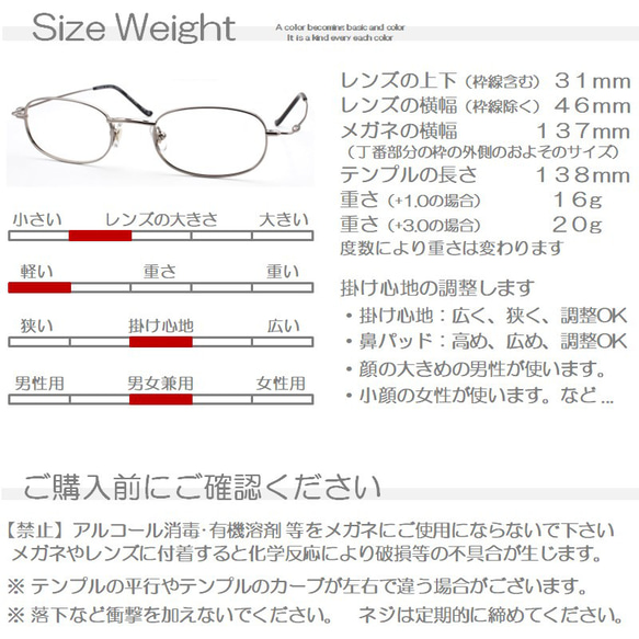 超！軽い シニアグラス 老眼鏡 丈夫でバネ性があり掛けた時の圧迫感を軽減 ブルーライトカット オーバル おしゃれ 006 13枚目の画像