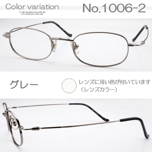 超！軽い シニアグラス 老眼鏡 丈夫でバネ性があり掛けた時の圧迫感を