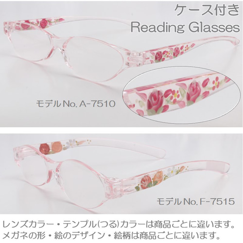 手描きで絵を描いた老眼鏡 軽い 1枚1枚手描き 鯖江・金沢工房製作 花柄