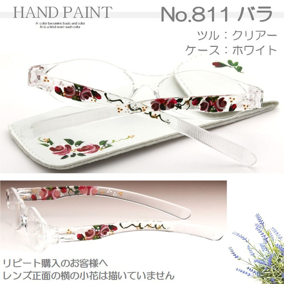 老花鏡　Reading Glasses　老眼鏡　手繪圖　Hand Paint 第6張的照片