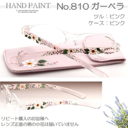 老花鏡　Reading Glasses　老眼鏡　手繪圖　Hand Paint 第5張的照片