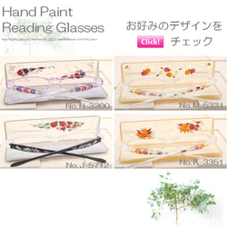 老花鏡　Reading Glasses　老眼鏡　手繪圖　Hand Paint 第12張的照片