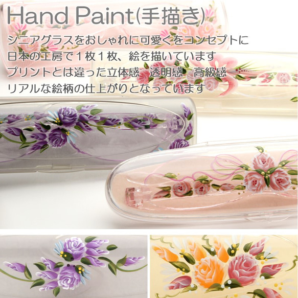 老花鏡　Reading Glasses　老眼鏡　手繪圖　Hand Paint 第2張的照片