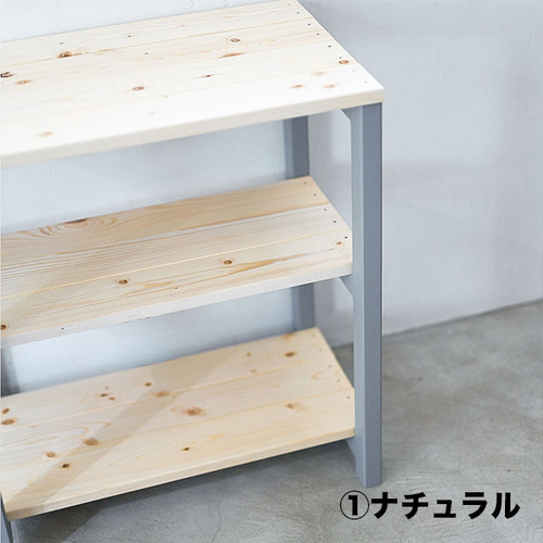 3段 シェルフ【グレー】 棚・シェルフ・ラック HYTNOS -ひとのす- 通販