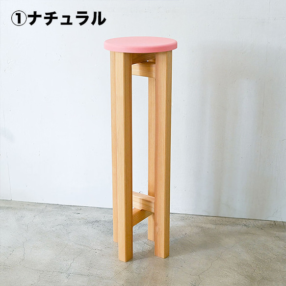 小さなスツール【桜】キッチン・洗面所に 5枚目の画像