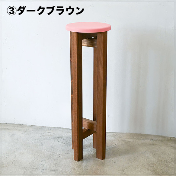 小さなスツール【桜】キッチン・洗面所に 7枚目の画像