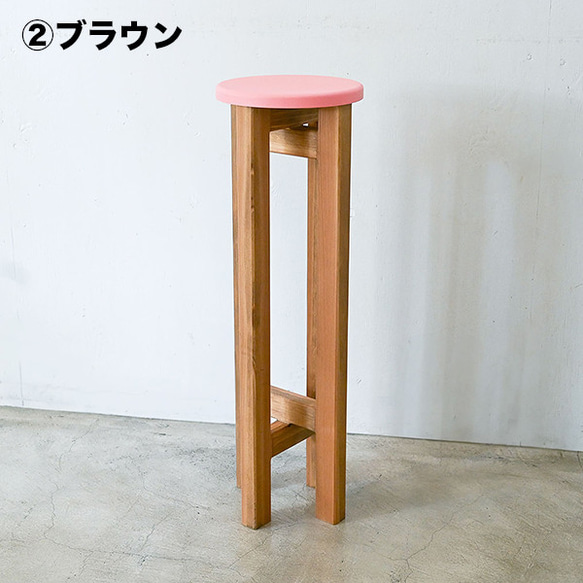 小さなスツール【桜】キッチン・洗面所に 6枚目の画像