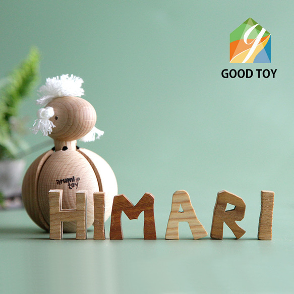 赤ちゃんガラガラ名前セット・木のおもちゃ・ひつじ・ベビーにも安全