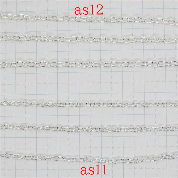 鏈條 1m Azuki★AS11/白銀★寬度約2.5mm 橢圓形鏈條 配件 第2張的照片