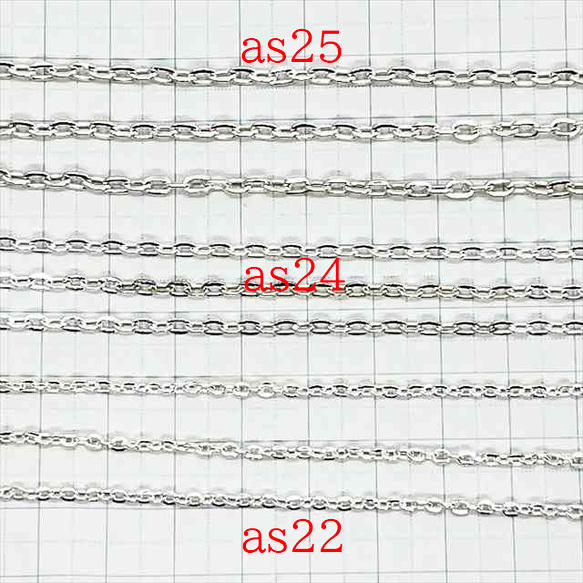 鏈條 1m Azuki★AS24/白銀★寬度約2.8mm 橢圓形鏈條 配件 第2張的照片