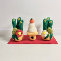 受注制作 正月飾り 門松と鏡餅 完成次第発送致します 羊毛フェルト