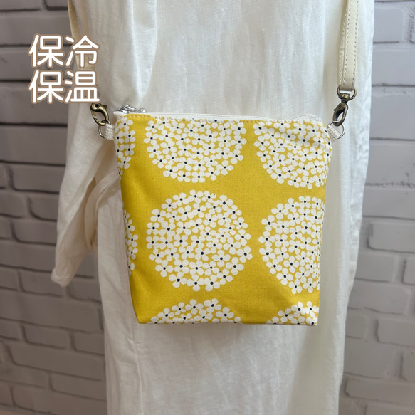 洗える保冷保温ポーチ オーダー受付中！