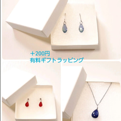 オフィスピアス　ラピスラズリ(瑠璃)３㎜のピアス 12月の誕生石 小さな天然石 サージカルステンレス  アレルギー対応 4枚目の画像