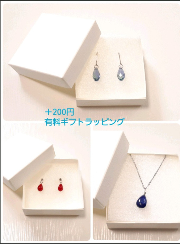 オフィスピアス　ラピスラズリ(瑠璃)３㎜のピアス 12月の誕生石 小さな天然石 サージカルステンレス  アレルギー対応 4枚目の画像