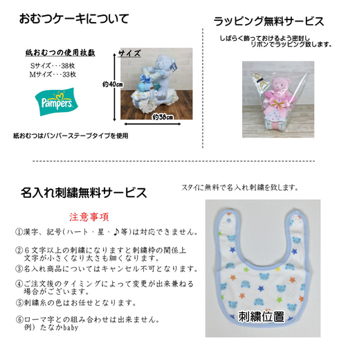 おむつバイク 【名入れ可】おむつケーキ 出産祝い 雑貨・その他