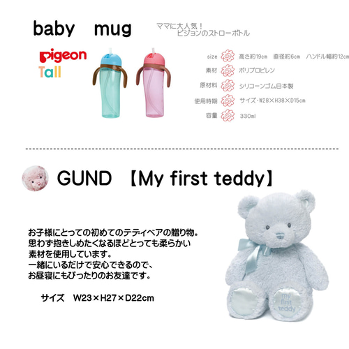 オムツバイク  予算に合わせて作ります！ 楽天市場】おむつバイク アンパンマン 男の子 女の子 出産祝い
