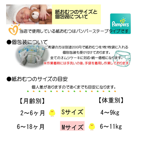 おむつバイク 【名入れ可】おむつケーキ 出産祝い 雑貨・その他 pon